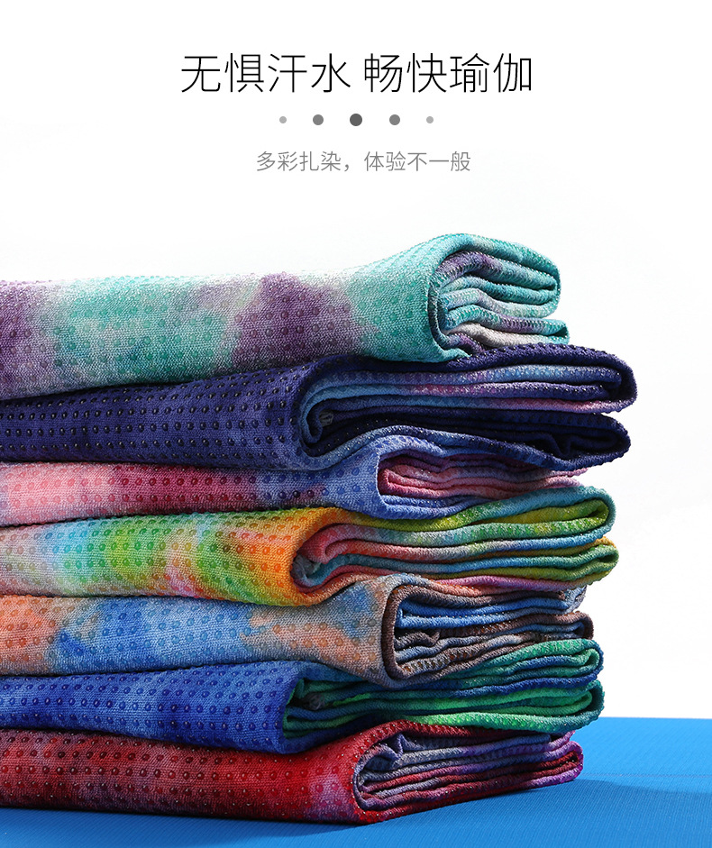 東莞加寬加大加長梅花瑜伽鋪巾加工