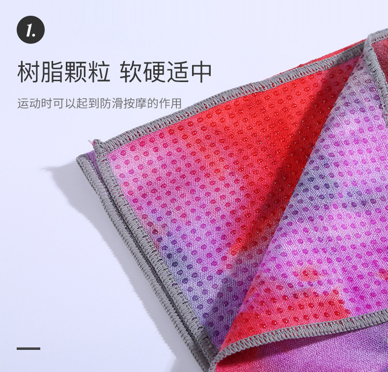 選購瑜伽鋪巾有哪些注意事項(xiàng)？